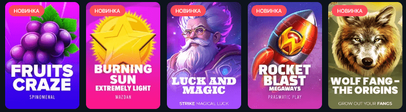 Игровые автоматы и слоты Atom Casino - популярные видеослоты и классические аппараты